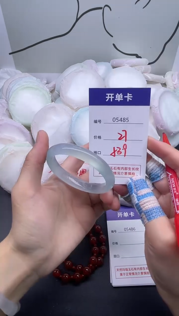 手镯玛瑙/玉髓未镶嵌5485