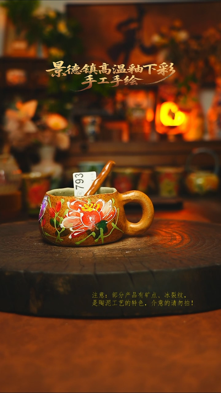 素简暖陶集手作793