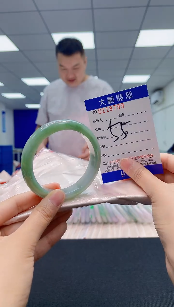 翡翠未镶嵌手镯AAAAAAAAAA