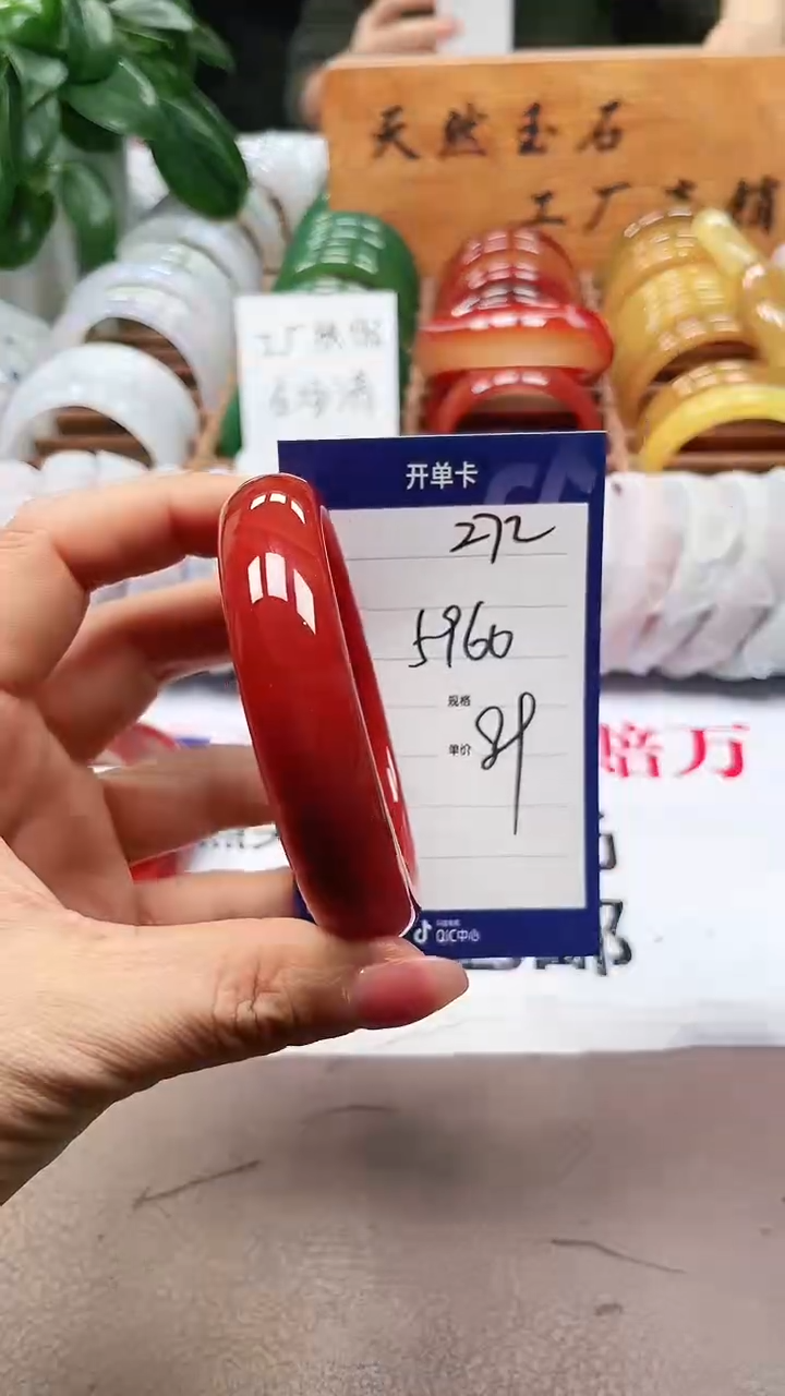 【闪购商品】玛瑙/玉髓手镯未镶嵌a272 5960多样性发货