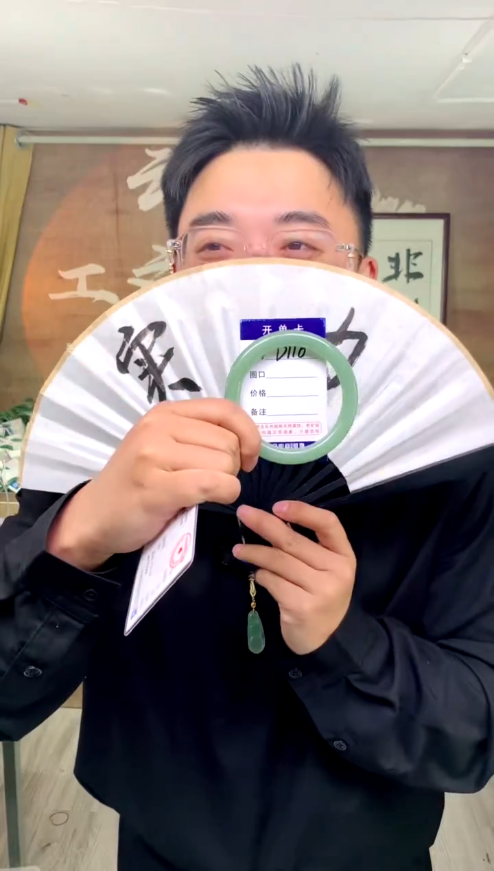 【闪购商品】石英质玉手镯未镶嵌花羽遇工厂 序号116