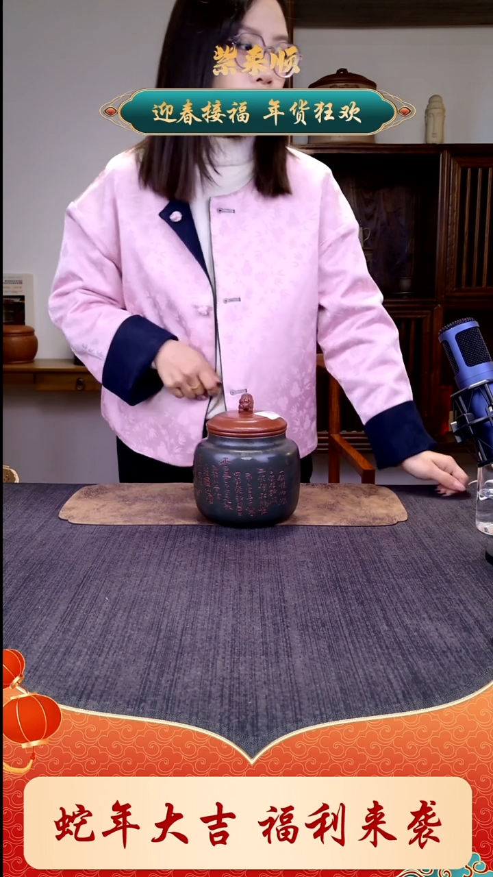 【闪购商品】紫砂茶壶22222222222222222222