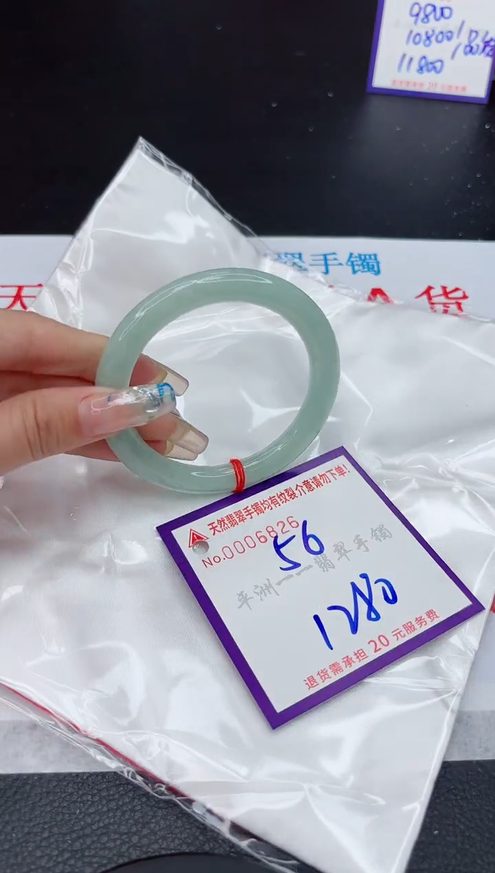 【闪购商品】翡翠手镯未镶嵌11111111111