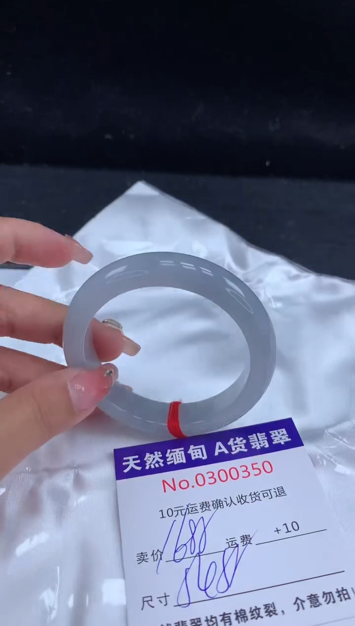 【闪购商品】翡翠手镯未镶嵌天然缅甸A货翡翠