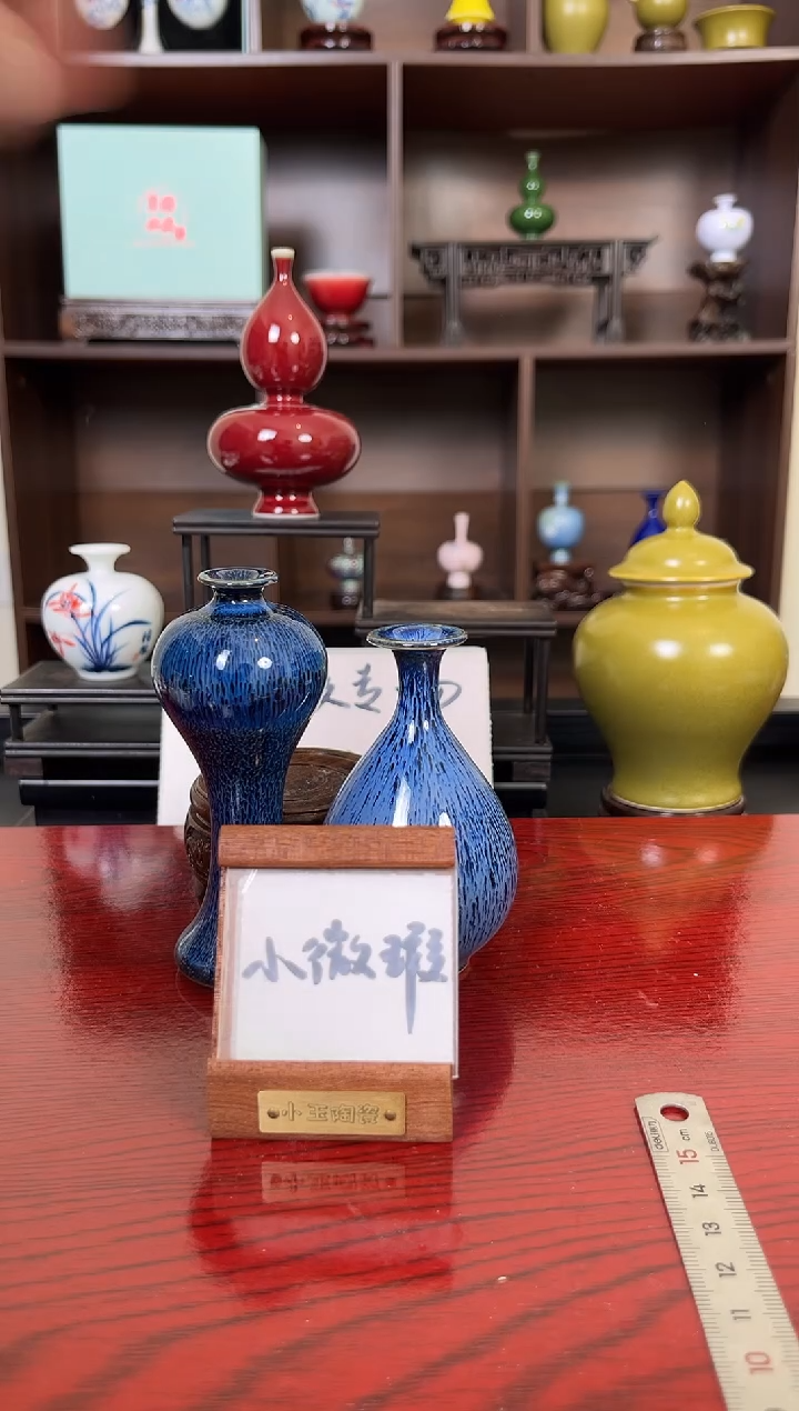 摆件瓷12.12晚微瑕小花瓶摆件瓶口微瑕