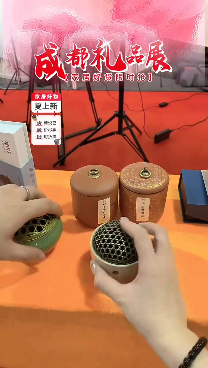 1香篆抖音-惠安水沉紫砂罐+山房柏韵紫砂罐+静心陶瓷炉