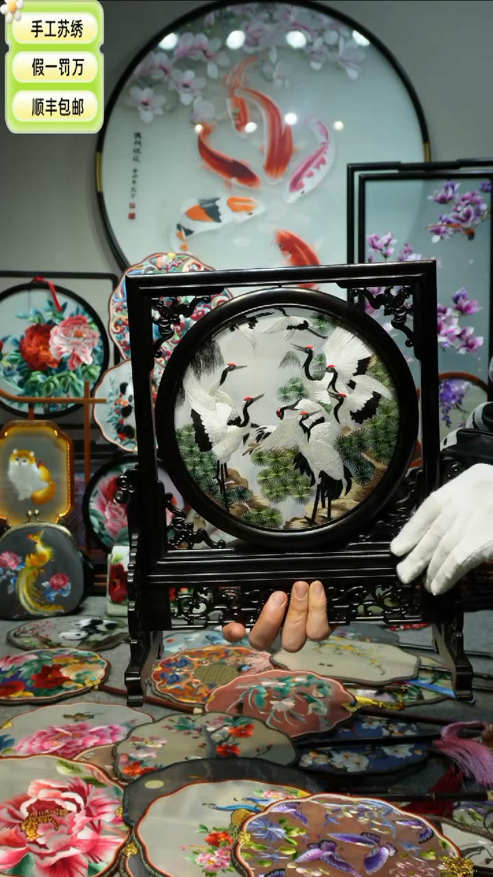 【闪购商品】刺绣纯手工苏绣艺术品