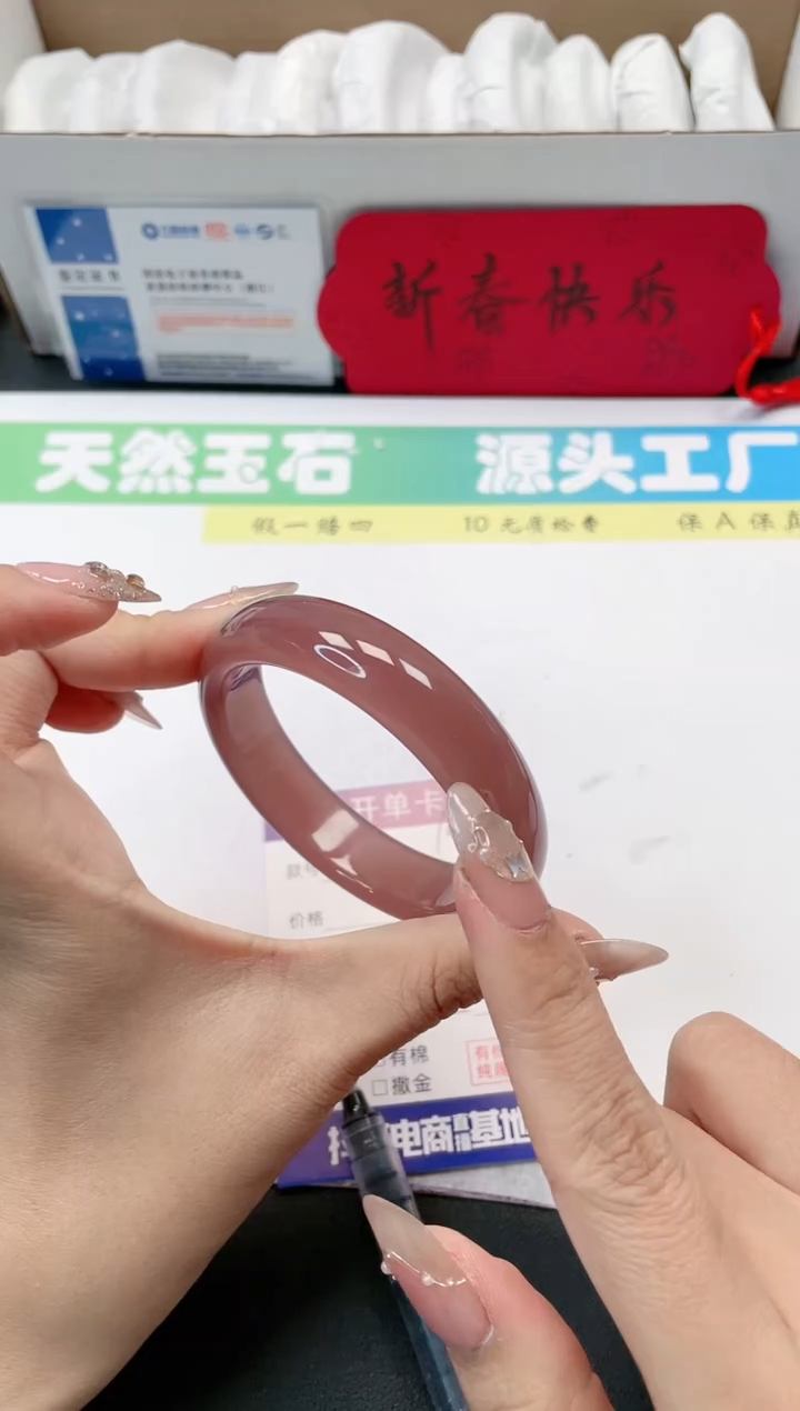 【闪购商品】石英质玉手镯未镶嵌100-54