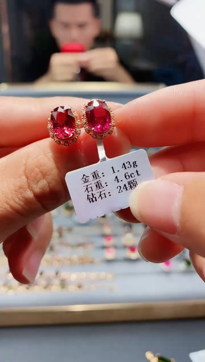 【闪购商品】碧玺耳饰18K金镶嵌4.6配钻