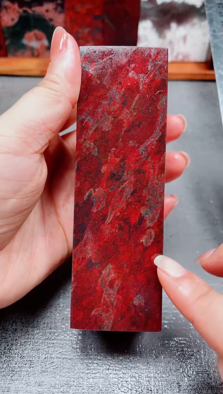 玉桂林鸡血玉素章--16