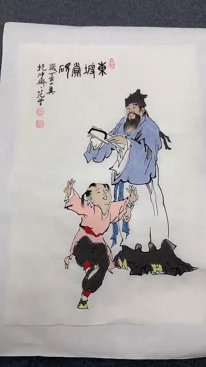 竖款精品开三人物，东坡