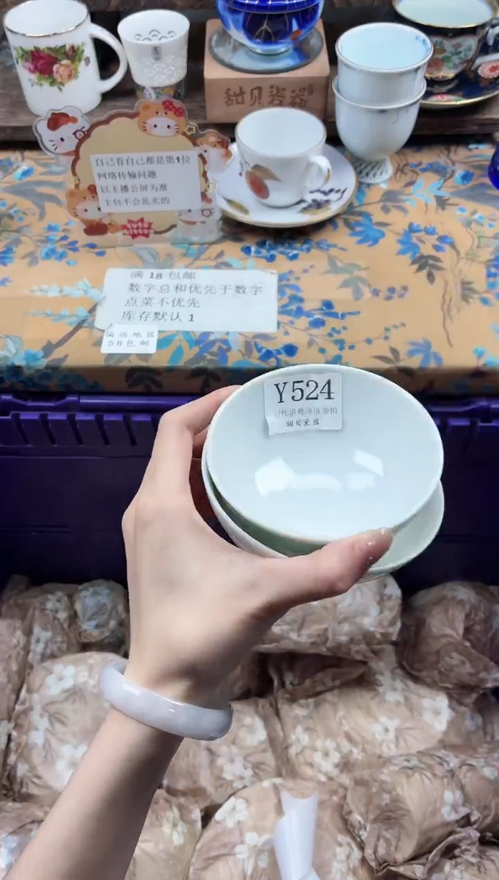 瓷片U***醉                Y524