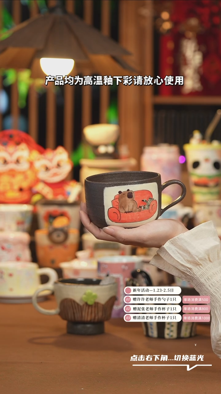 【闪购商品】杯子A394创意手绘陶瓷水杯