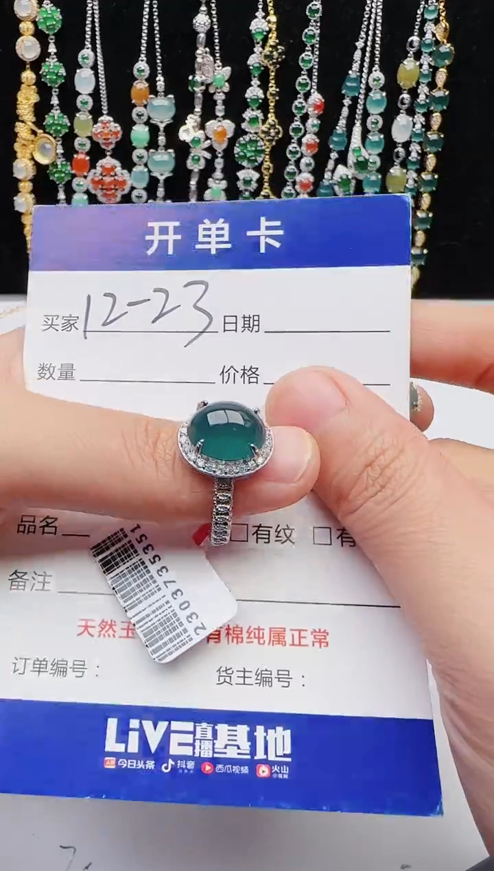 【闪购商品】翡翠戒指银S925镶嵌1111111