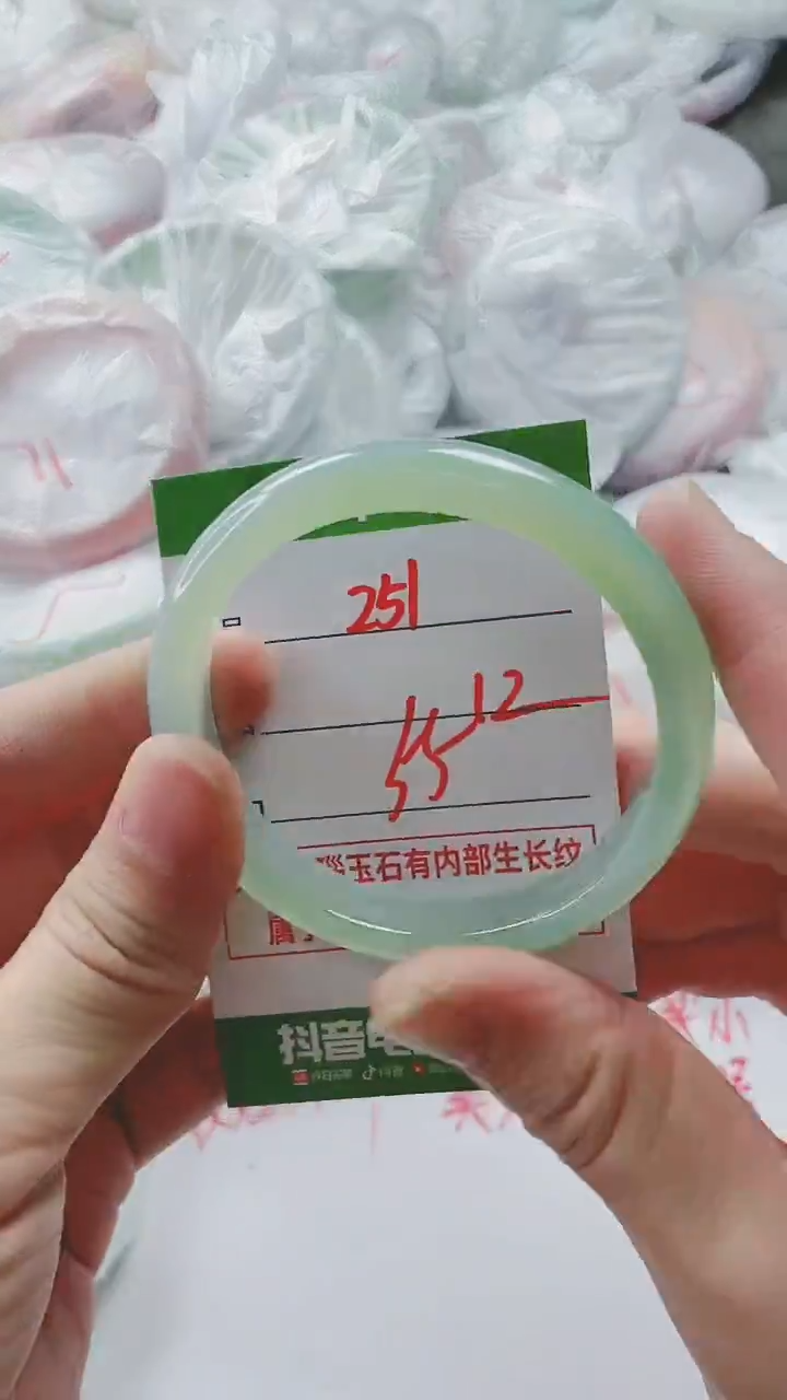 【闪购商品】玛瑙/玉髓手镯未镶嵌251