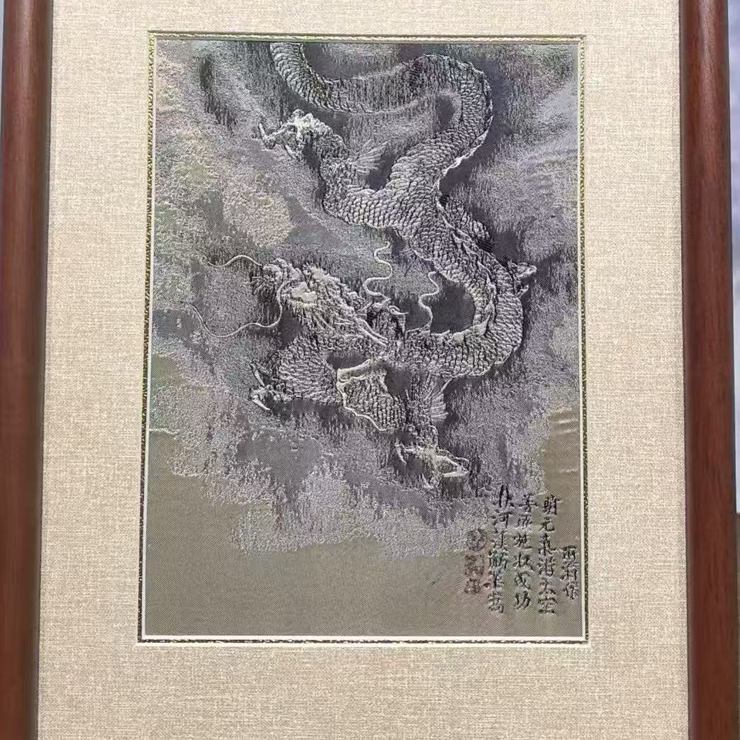 【唐姐姐】蜀锦墨龙图 （龙）