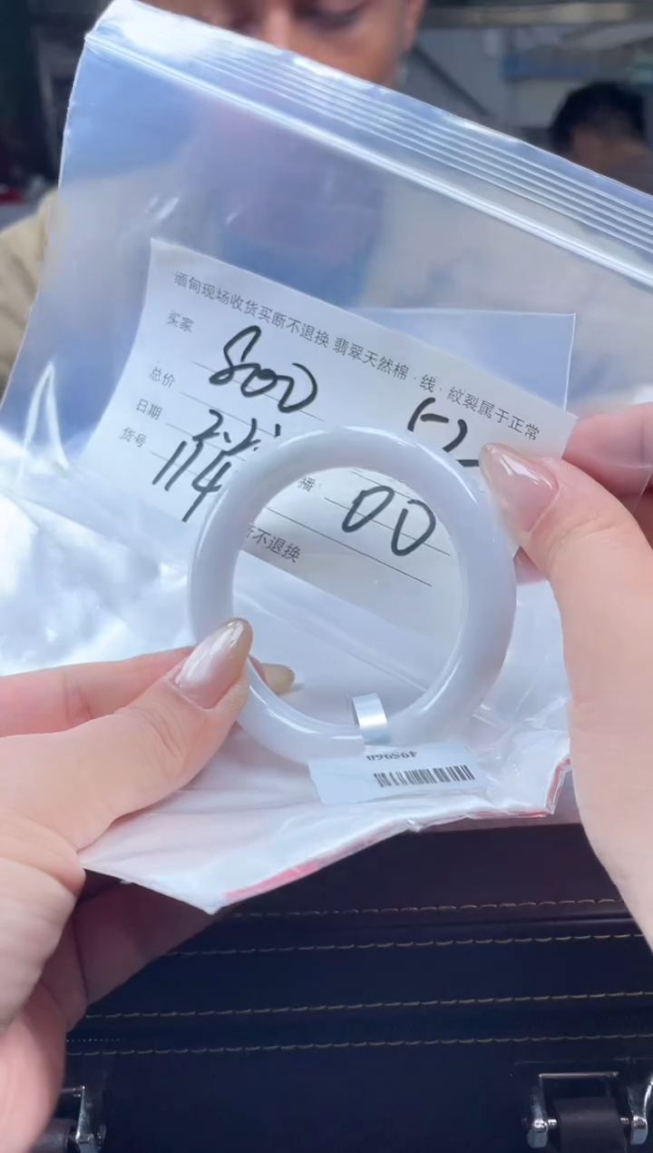 【闪购商品】定制翡翠手镯未镶嵌毛货手镯需精细抛光/53