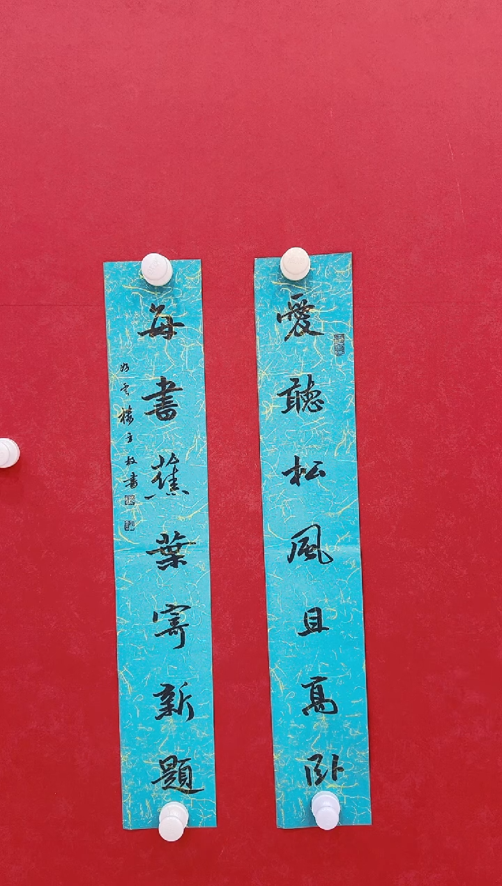 【闪购商品】书法方放       对联  1平尺