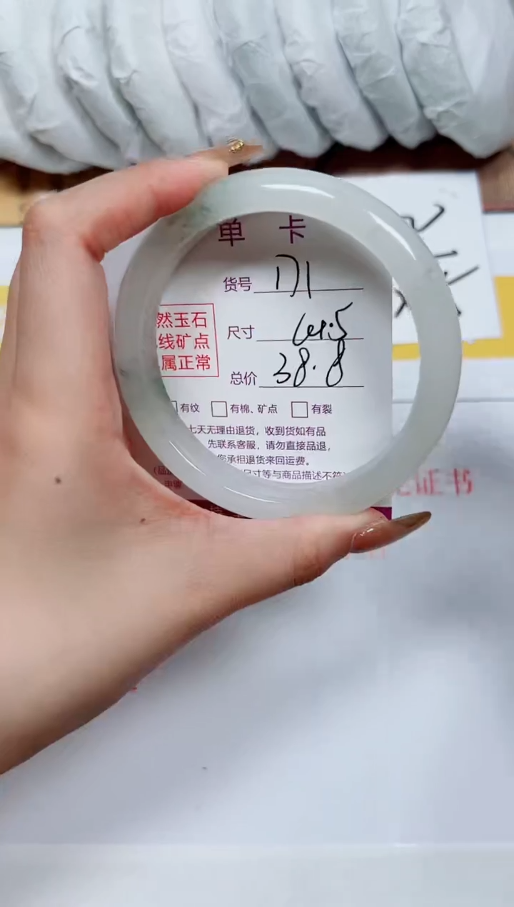 【闪购商品】石英质玉手镯未镶嵌k171