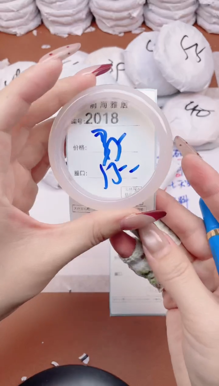 【闪购商品】玛瑙/玉髓手镯未镶嵌2018