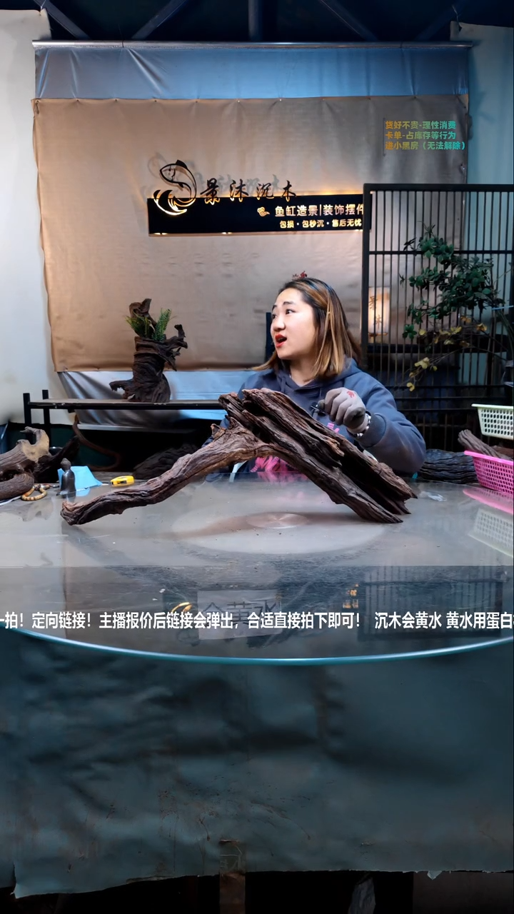 【闪购商品】景沐沉木C233景沐沉木C233 64-15-24