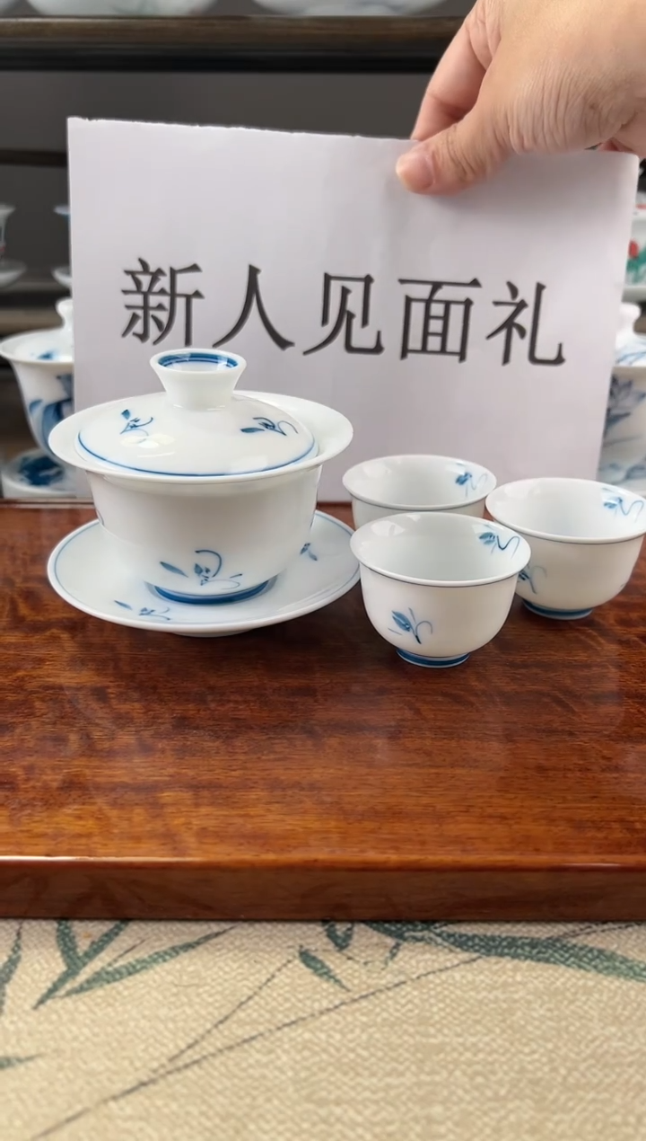 微瑕玉兰130ml三才盖碗+美人杯3个