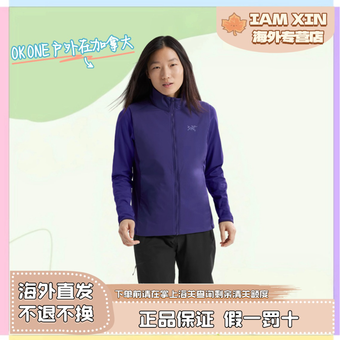 ARC'TERYX始祖鸟女士Atom Vest阿童木保暖棉服马甲 X9507