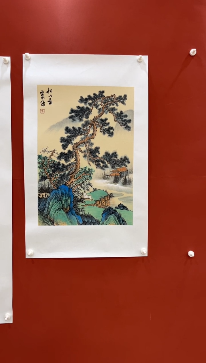 【闪购商品】书法松山图  翟渊民老师国画