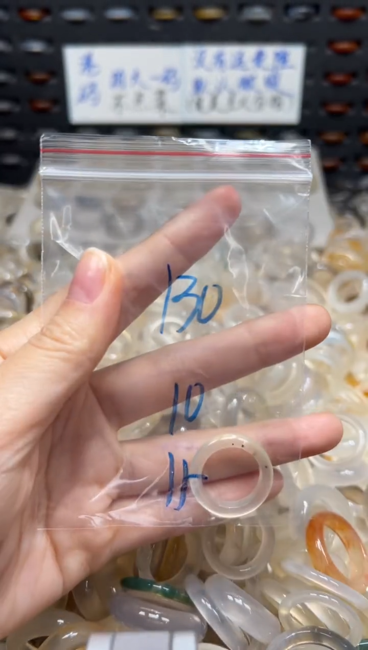 未镶嵌戒指玛瑙/玉髓130