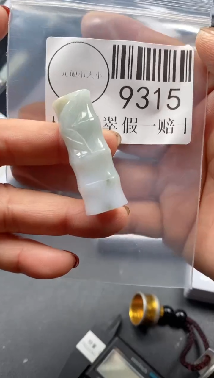 颈饰未镶嵌翡翠9315