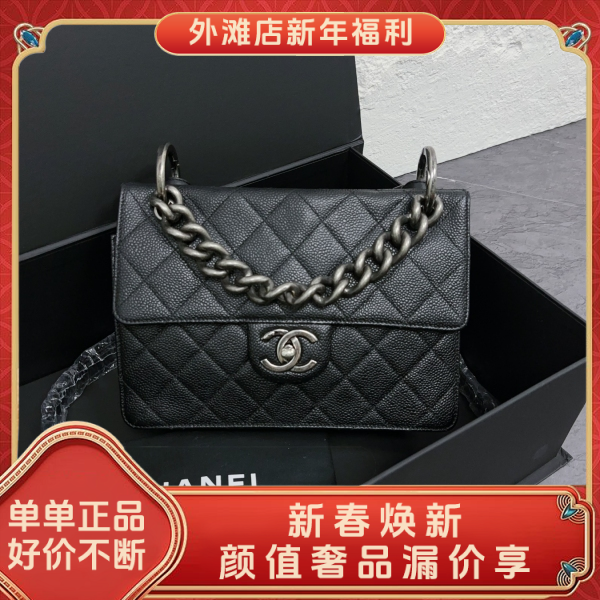 95新/香奈儿/市场价46000/包包/250124XZ0016