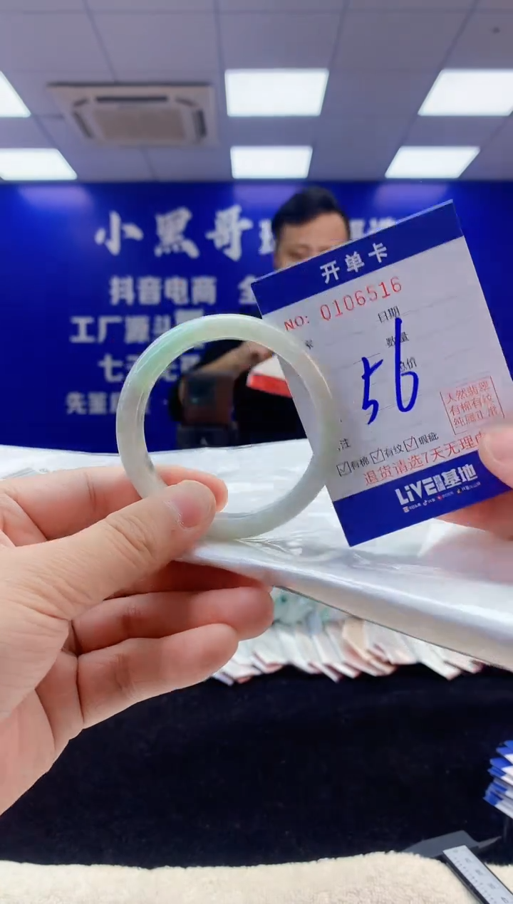 【闪购商品】翡翠手镯未镶嵌1翡翠A货手镯