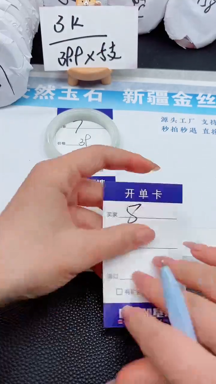 【闪购商品】石英质玉手镯未镶嵌7