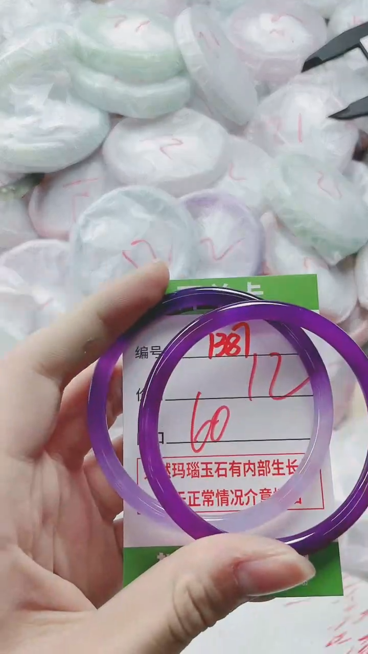 【闪购商品】玛瑙/玉髓手镯未镶嵌1387