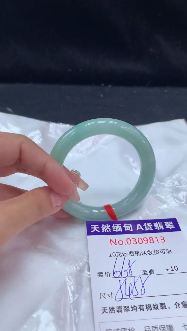 【闪购商品】翡翠手镯未镶嵌有纹，完美者勿拍