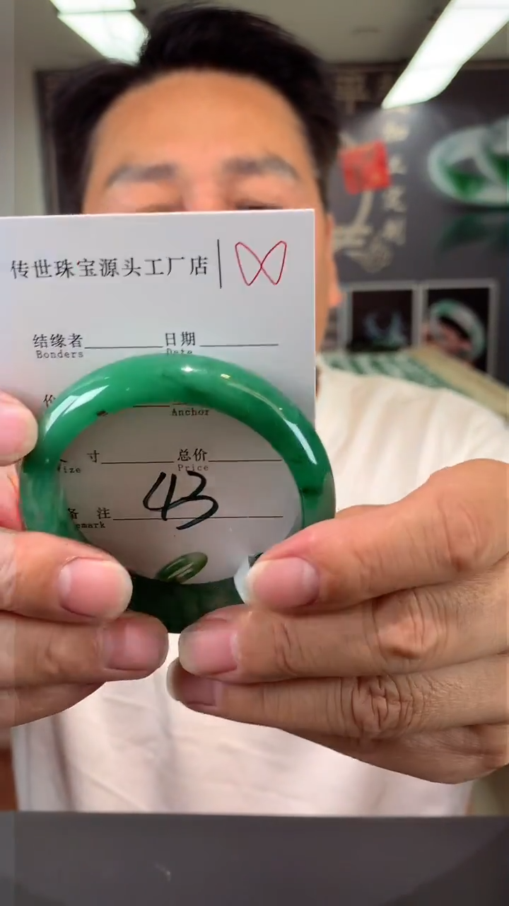 【闪购商品】石英质玉手镯未镶嵌55