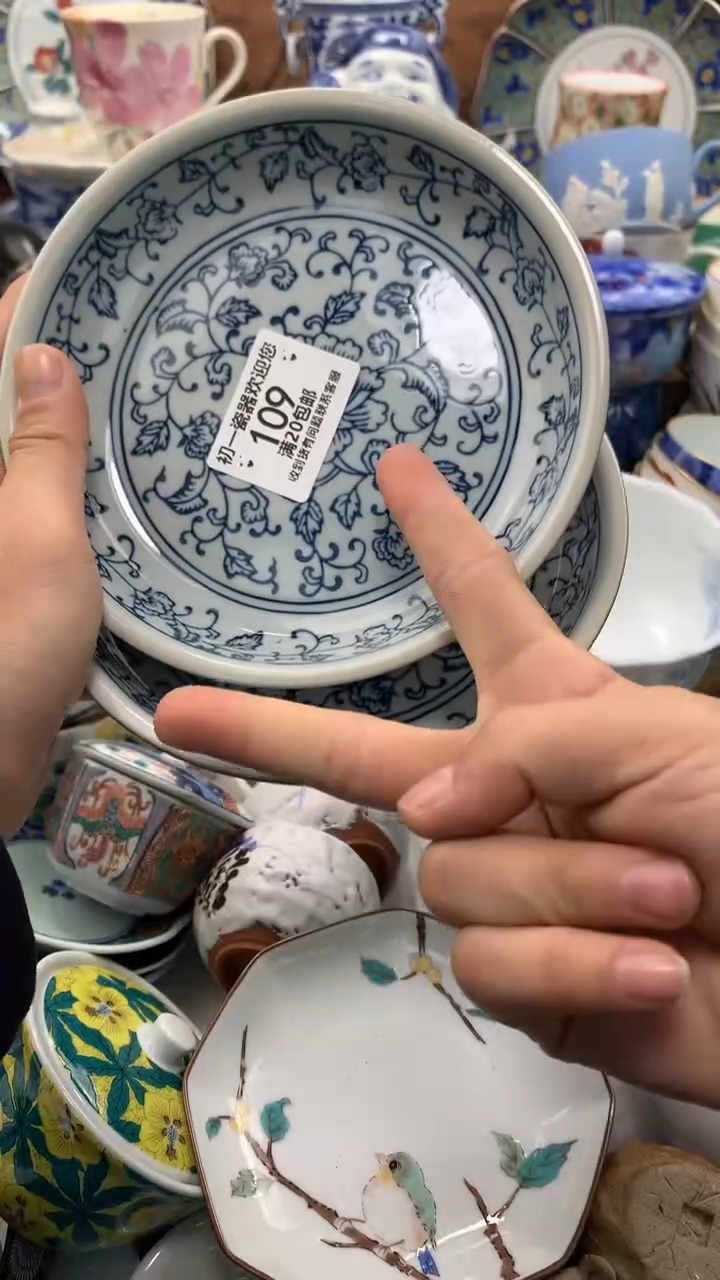 【闪购商品】瓷片啊啊啊啊啊啊啊啊啊