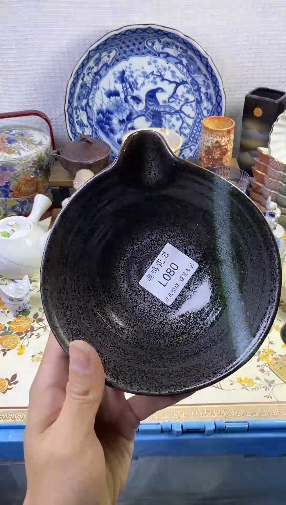 1?*茶          l080