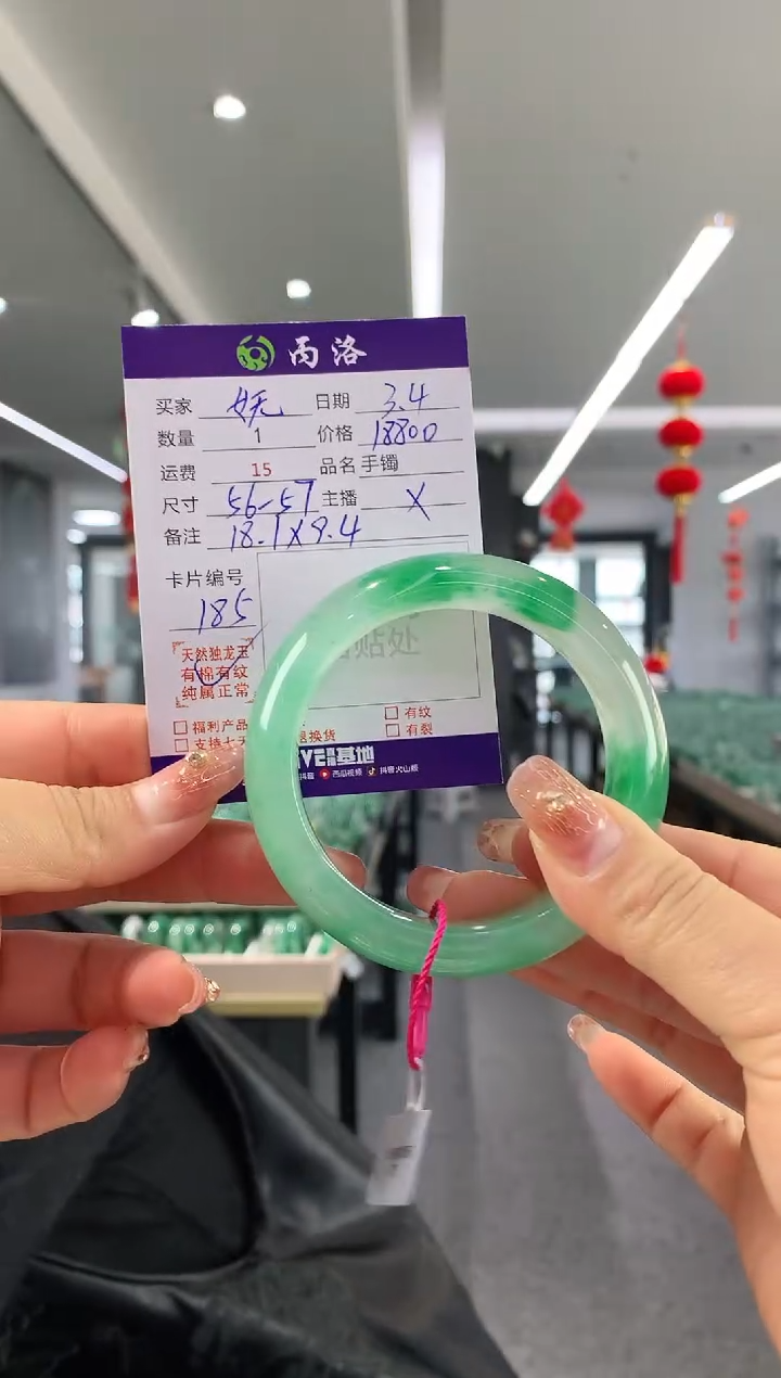 【闪购商品】石英质玉手镯未镶嵌56-57
