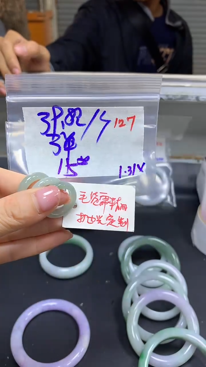【闪购商品】定制翡翠未镶嵌毛货需精细抛光+多样挂件发1+39.8元