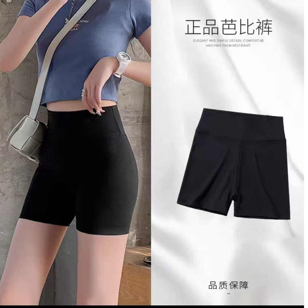 鲨鱼安全裤女士防走光夏季薄款收腹提臀芭比裤