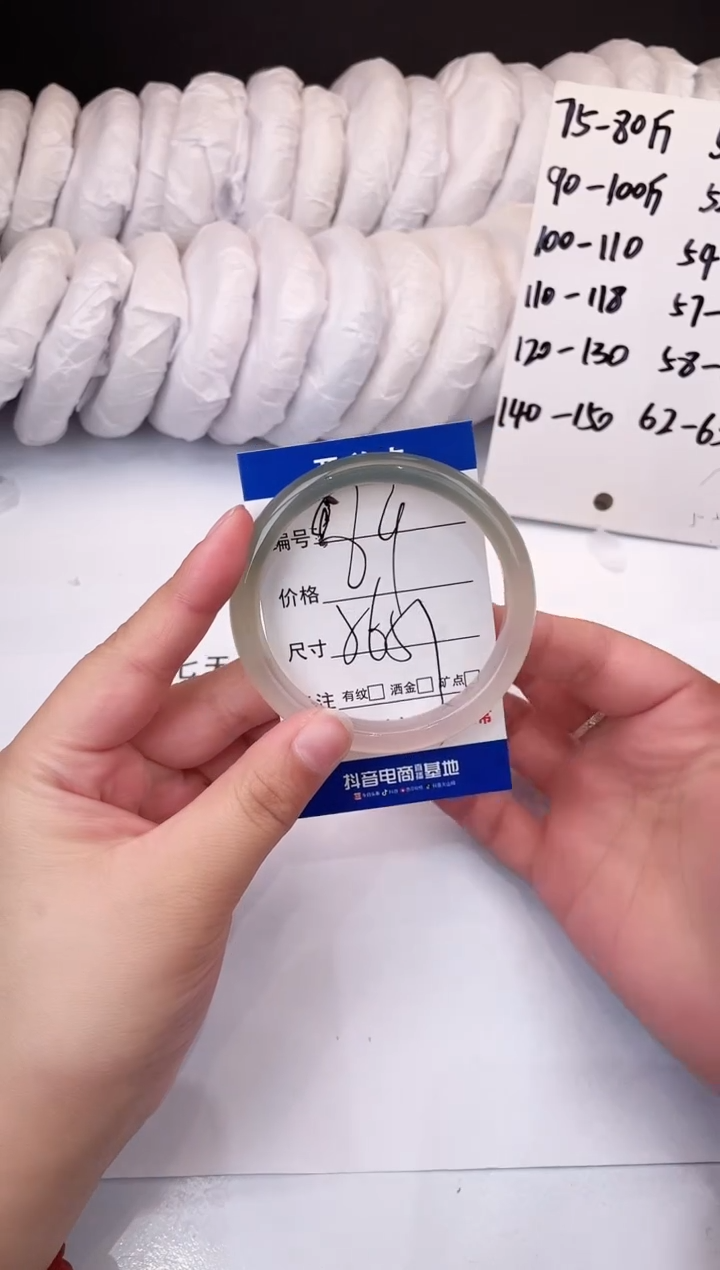 【闪购商品】石英质玉手镯未镶嵌半山水-56+