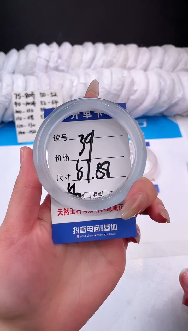 【闪购商品】石英质玉手镯未镶嵌冰蓝-57