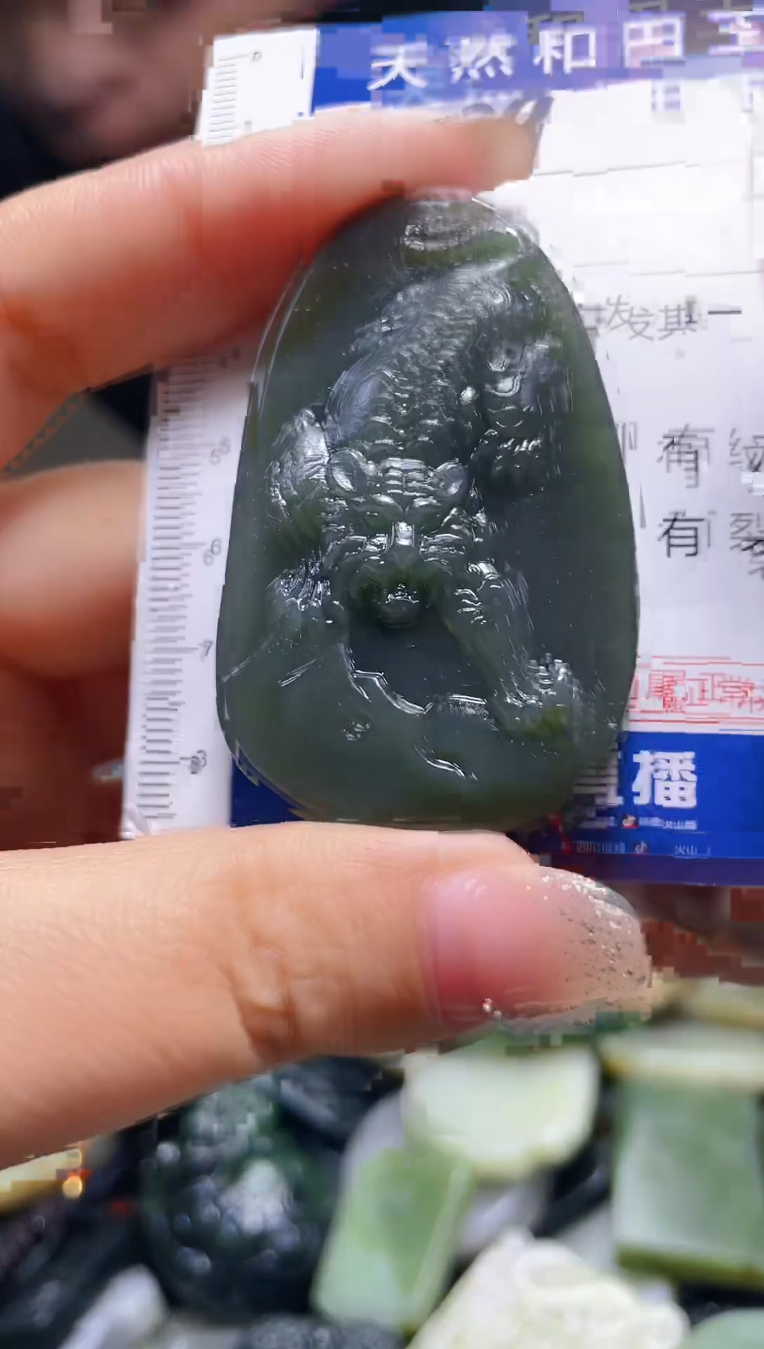 颈饰未镶嵌和田玉89