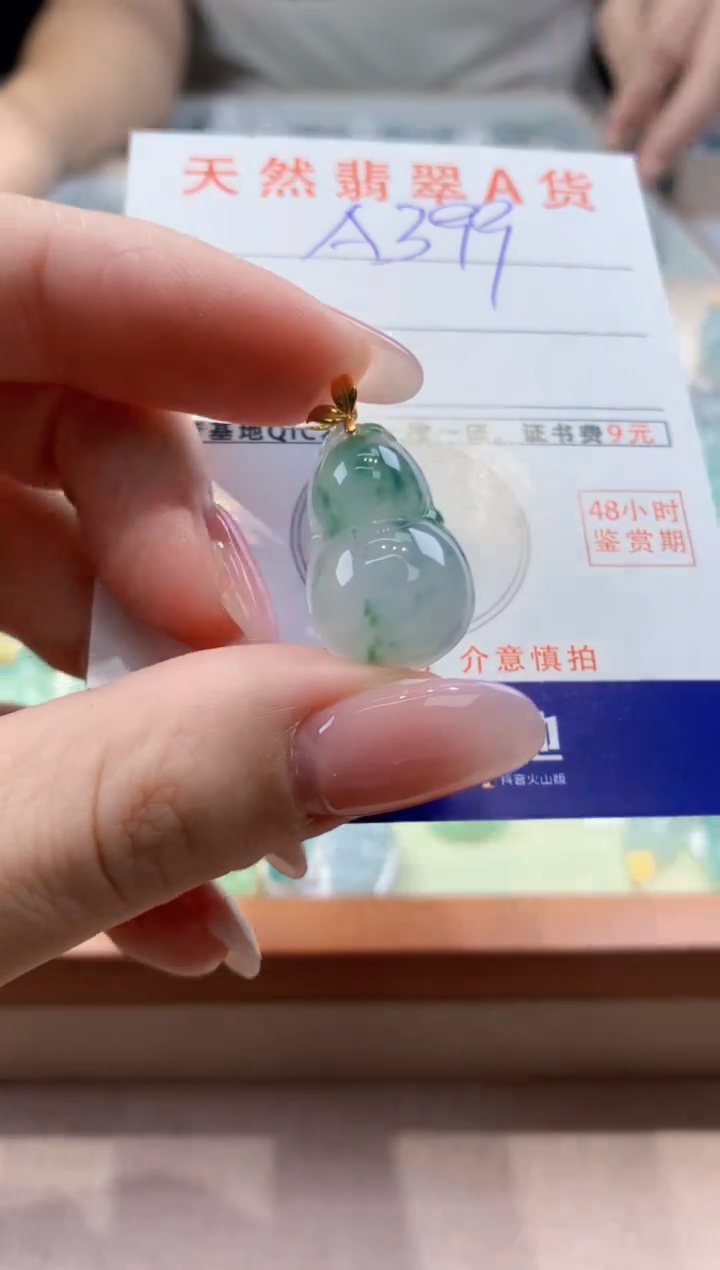 颈饰18K金镶嵌翡翠天然缅甸a货翡翠