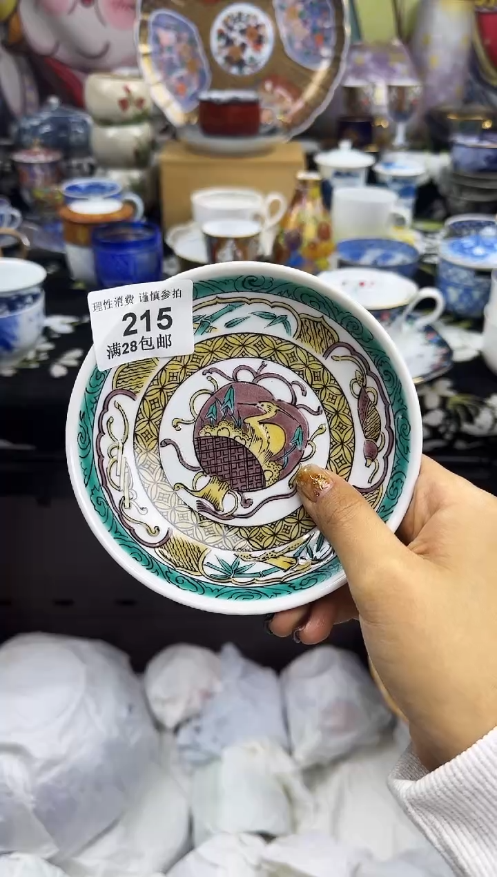瓷片土*瓷色工艺品品品品215