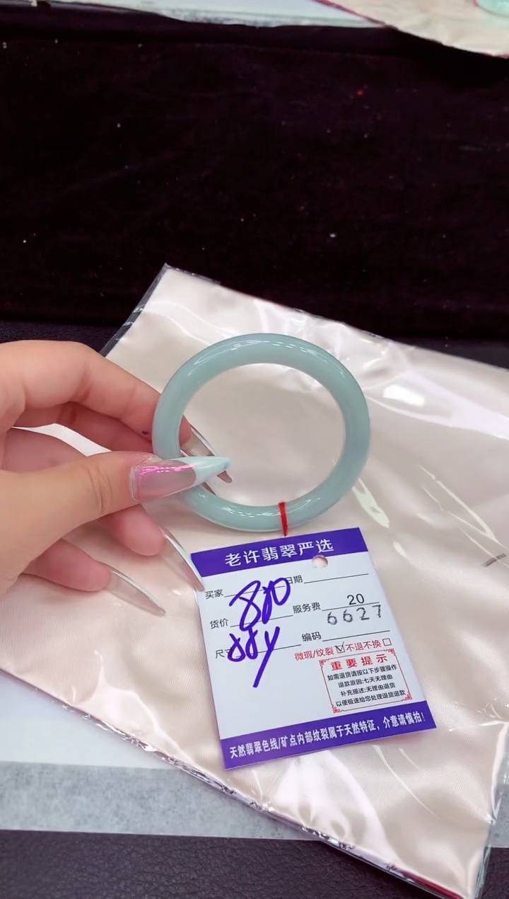 未镶嵌手镯翡翠1