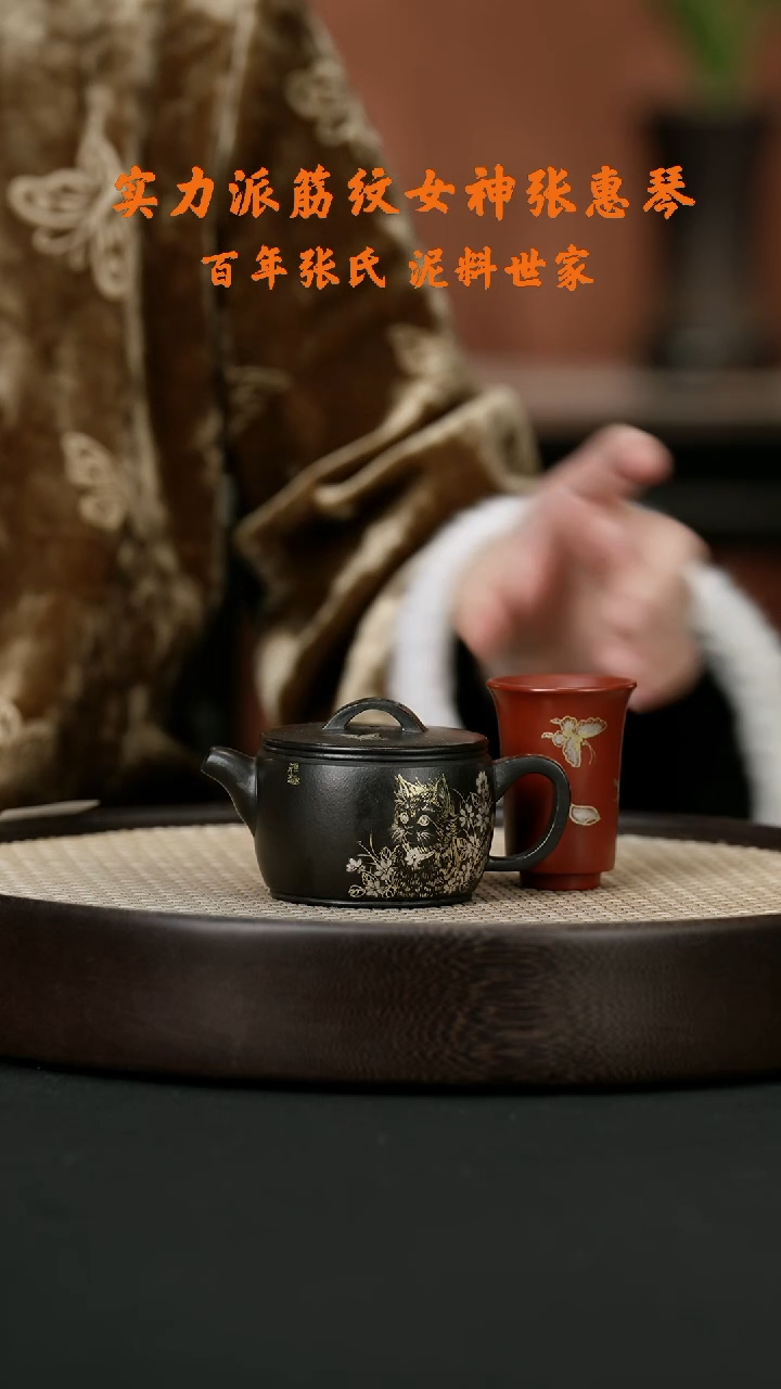【闪购商品】紫砂茶壶ZHQ89张惠琴御猫汉瓦大红袍还原烧15