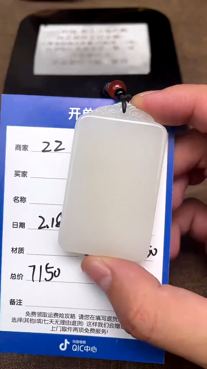 【闪购商品】和田玉2.18ZZ多样性拍一发一未镶嵌45