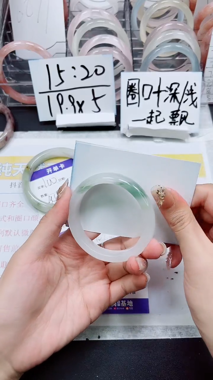 【闪购商品】石英质玉手镯未镶嵌A101-53/54